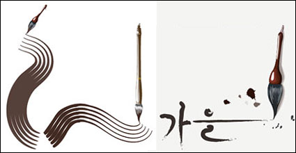 Brush series vector material