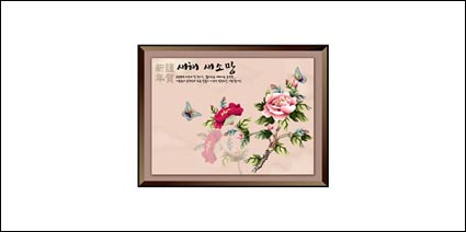 Auspicious New Year Chinese style of ink-3